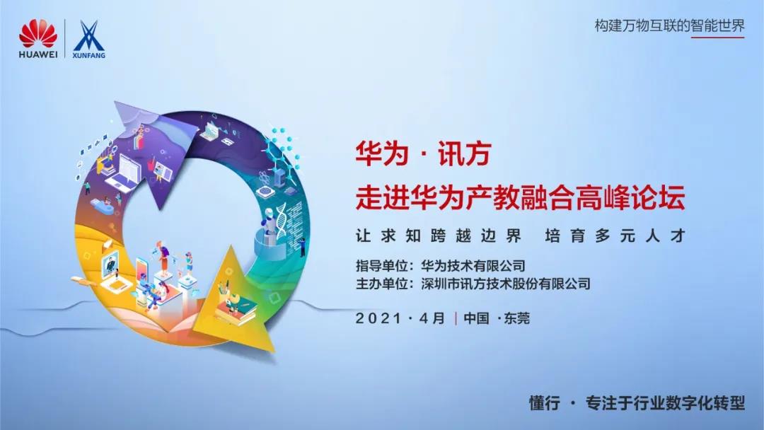 尊龙凯时-人生就是搏中国官方网站