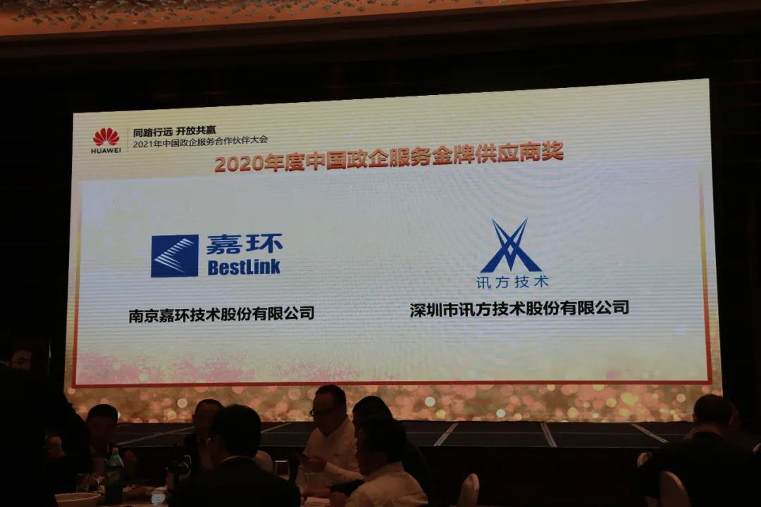20210429165358_35227 尊龙凯时-人生就是搏中国官方网站