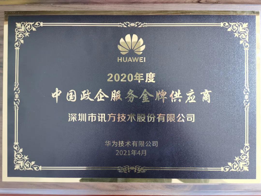 20210429165404_48482 尊龙凯时-人生就是搏中国官方网站