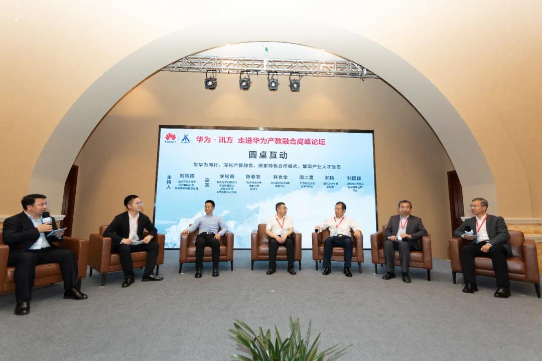 尊龙凯时-人生就是搏中国官方网站