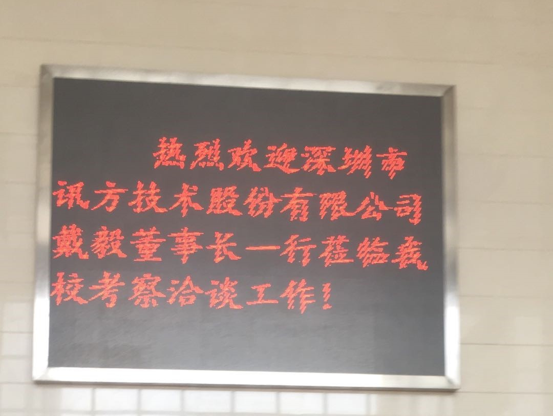 尊龙凯时-人生就是搏中国官方网站
