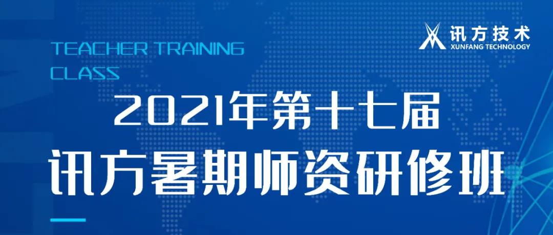 20210610101145_43516 尊龙凯时-人生就是搏中国官方网站
