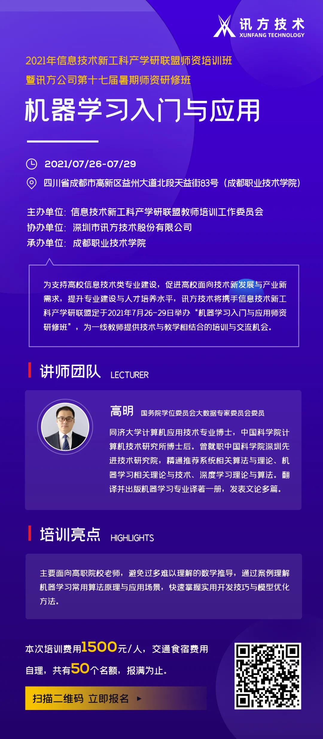 20210610101320_79812 尊龙凯时-人生就是搏中国官方网站