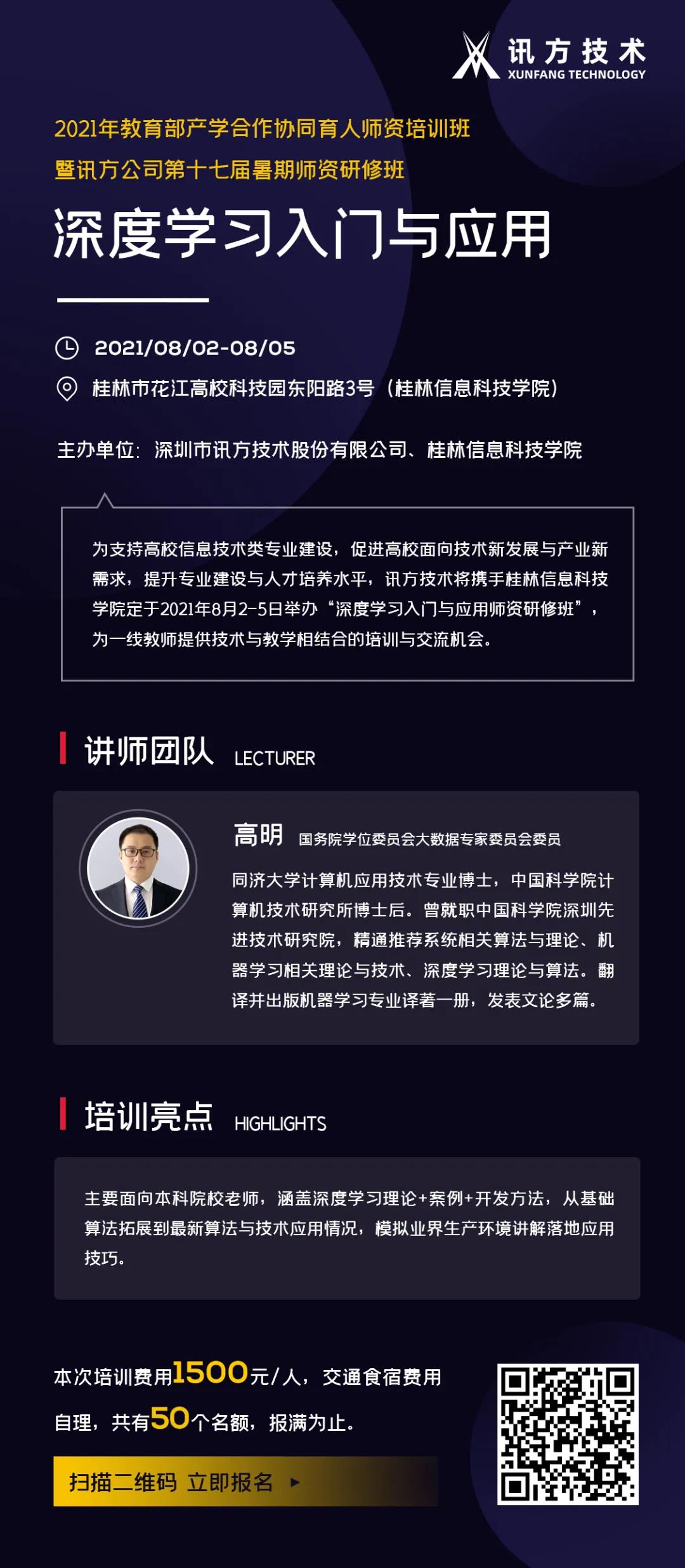 20210610101340_26864 尊龙凯时-人生就是搏中国官方网站