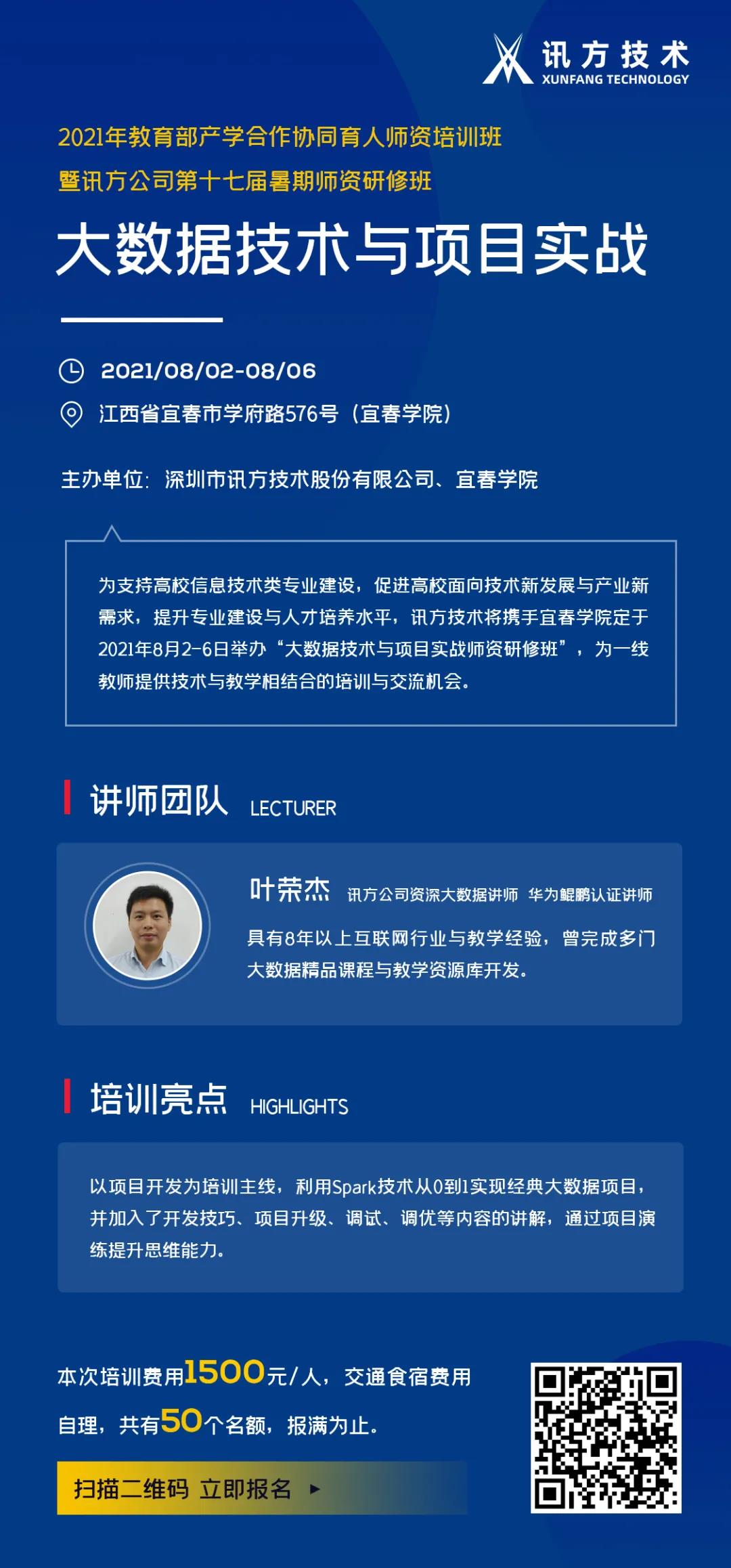 20210610101355_64173 尊龙凯时-人生就是搏中国官方网站