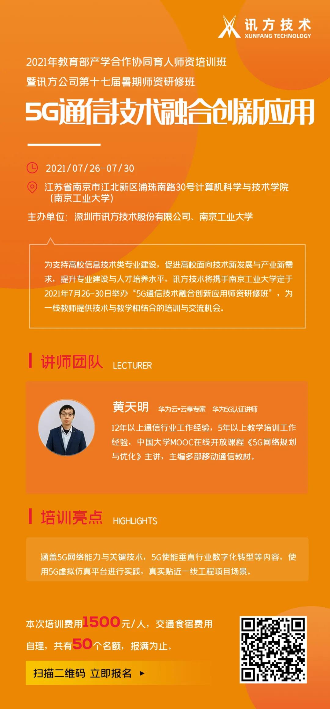20210610101411_37743 尊龙凯时-人生就是搏中国官方网站