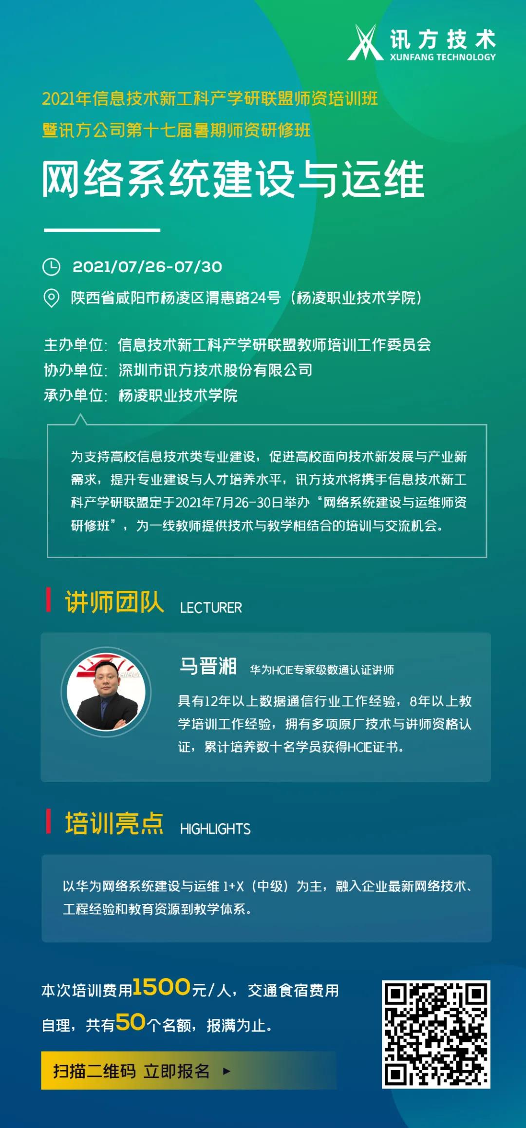 20210610101424_29228 尊龙凯时-人生就是搏中国官方网站
