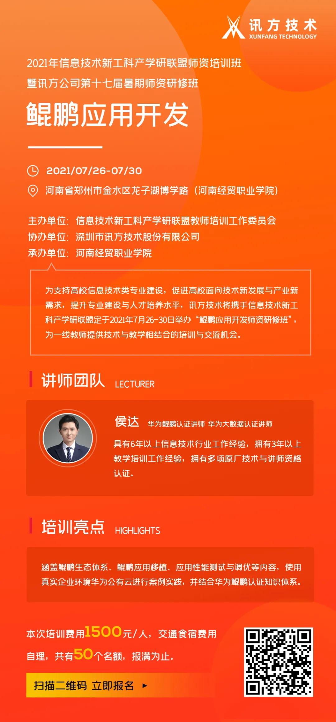 20210610101441_73800 尊龙凯时-人生就是搏中国官方网站