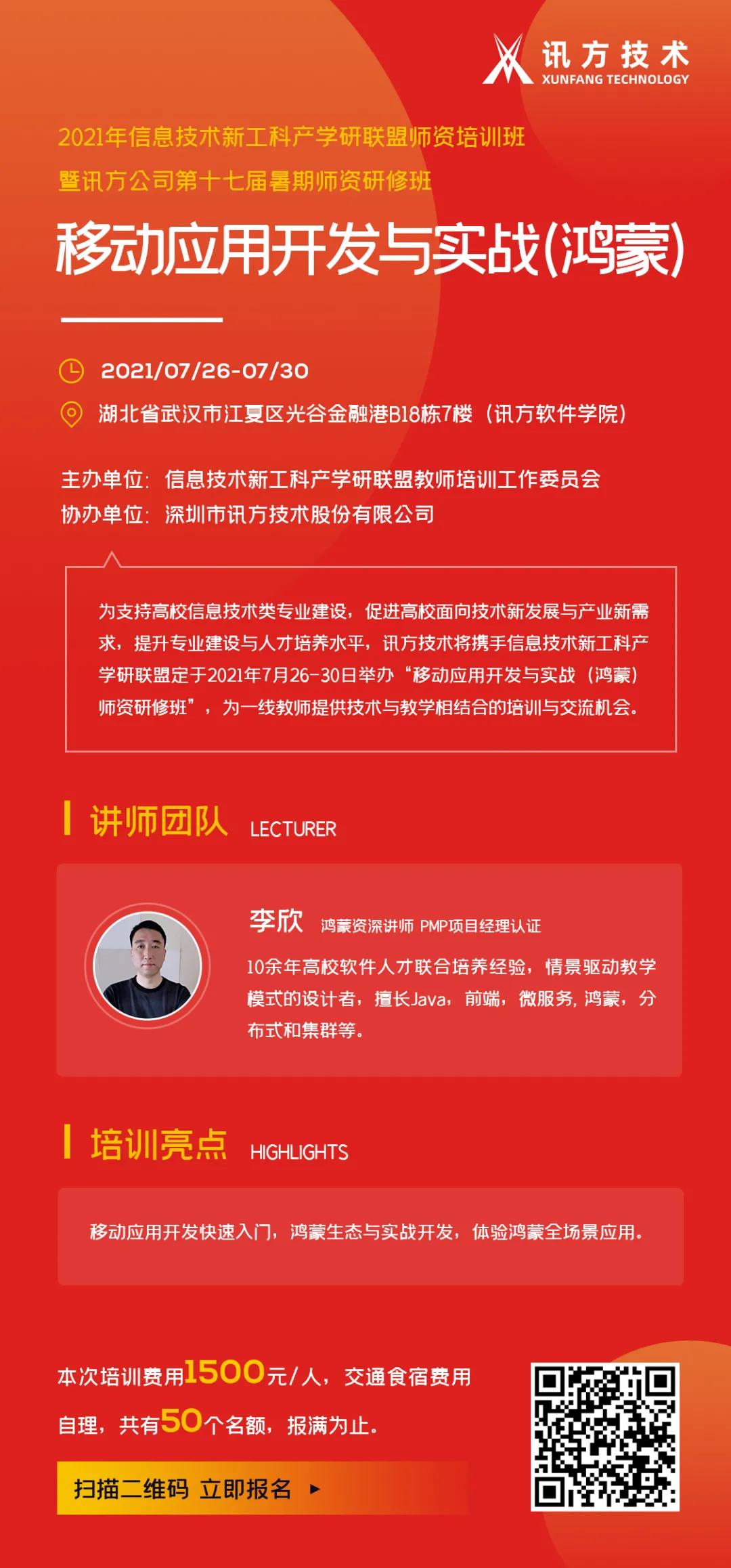20210610101455_46878 尊龙凯时-人生就是搏中国官方网站