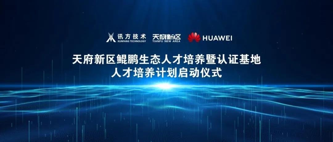 尊龙凯时-人生就是搏中国官方网站