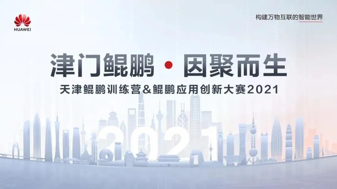 20210618172447_64107 尊龙凯时-人生就是搏中国官方网站