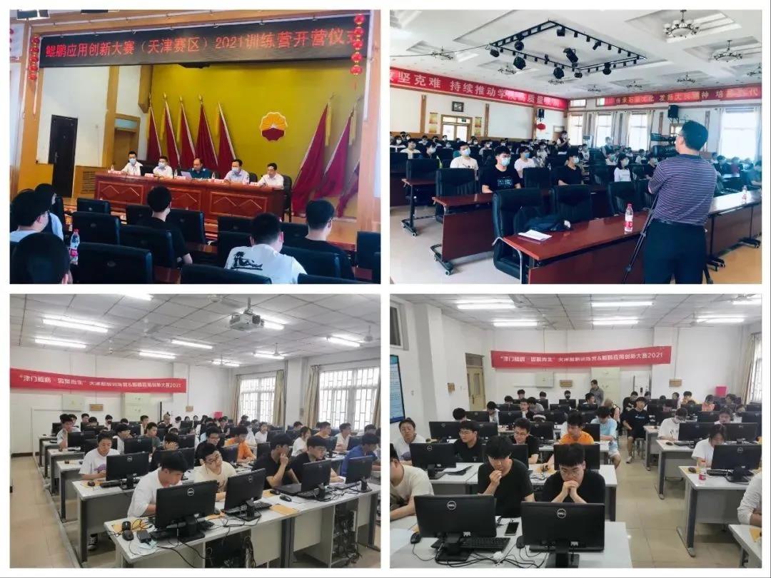 20210621111649_31541 尊龙凯时-人生就是搏中国官方网站