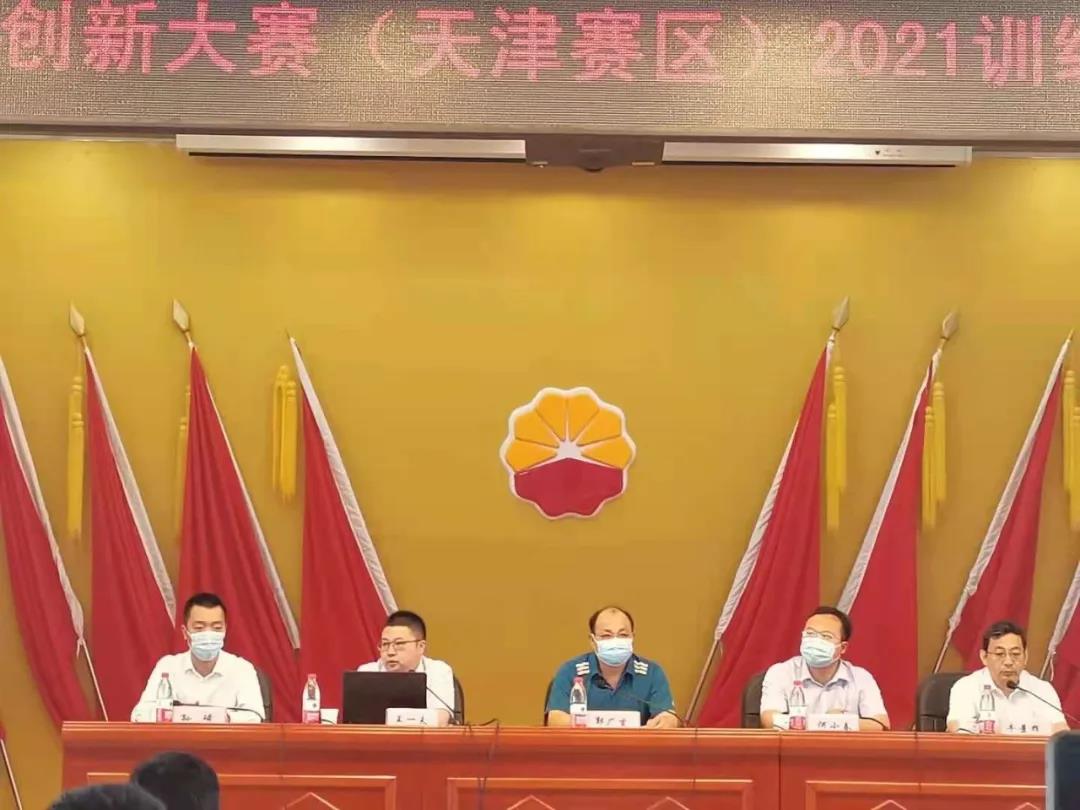 20210621111740_72039 尊龙凯时-人生就是搏中国官方网站