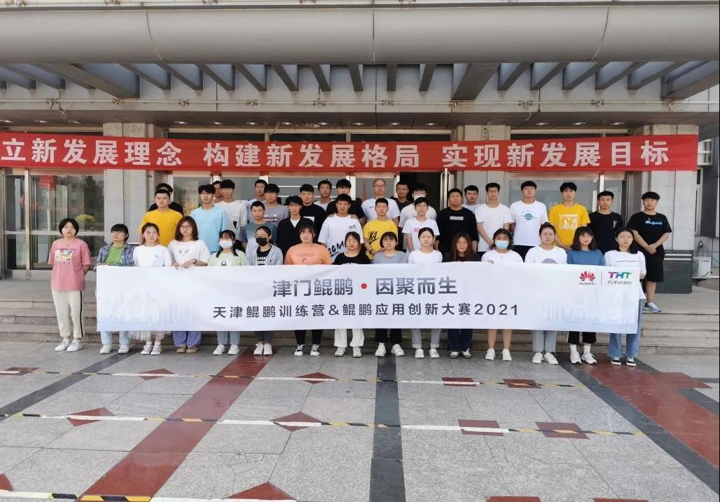 20210621111814_70287 尊龙凯时-人生就是搏中国官方网站