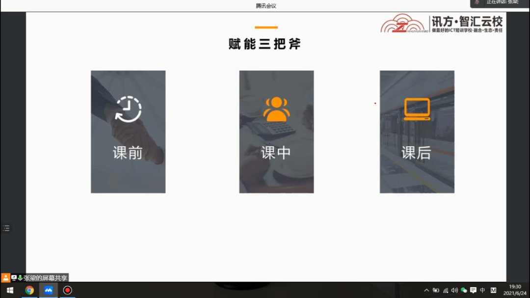 20210706103732_71589 尊龙凯时-人生就是搏中国官方网站