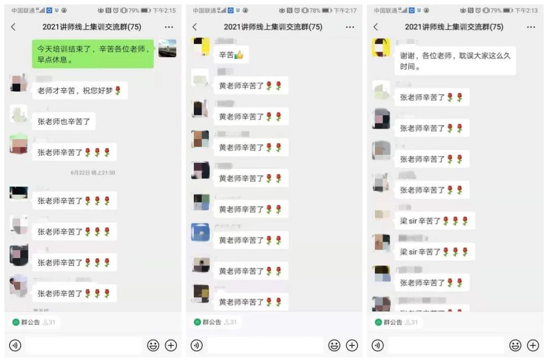 20210706103759_40091 尊龙凯时-人生就是搏中国官方网站