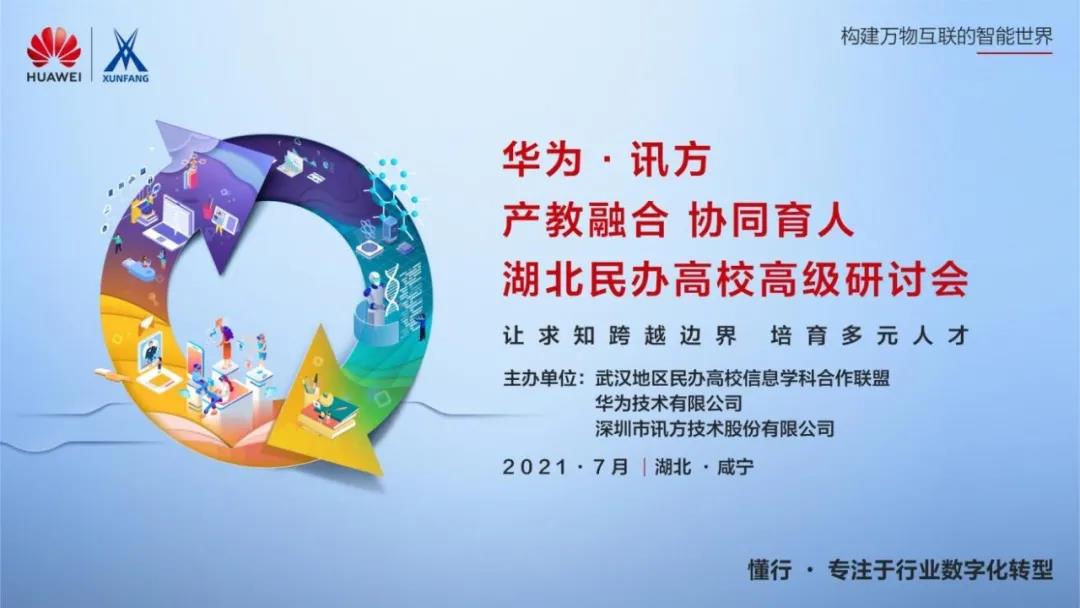 20210706111046_94078 尊龙凯时-人生就是搏中国官方网站