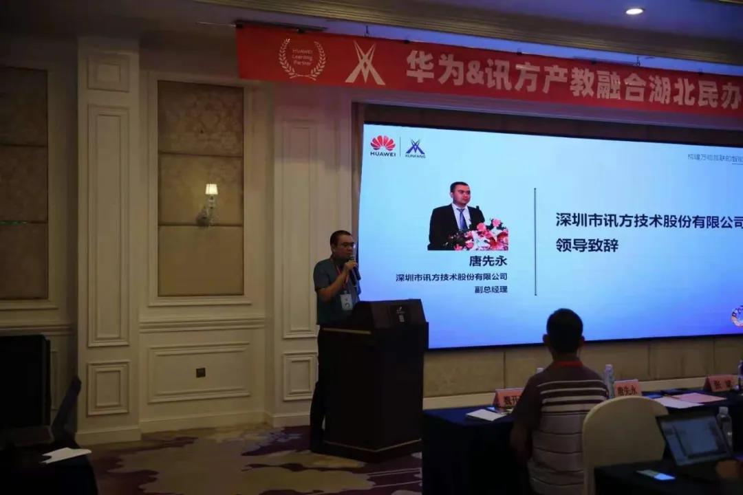 尊龙凯时-人生就是搏中国官方网站