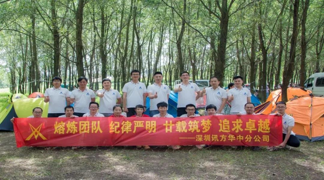 尊龙凯时-人生就是搏中国官方网站