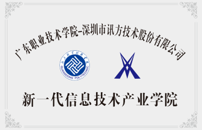 尊龙凯时-人生就是搏中国官方网站
