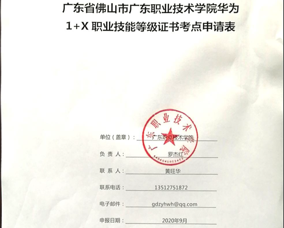 尊龙凯时-人生就是搏中国官方网站