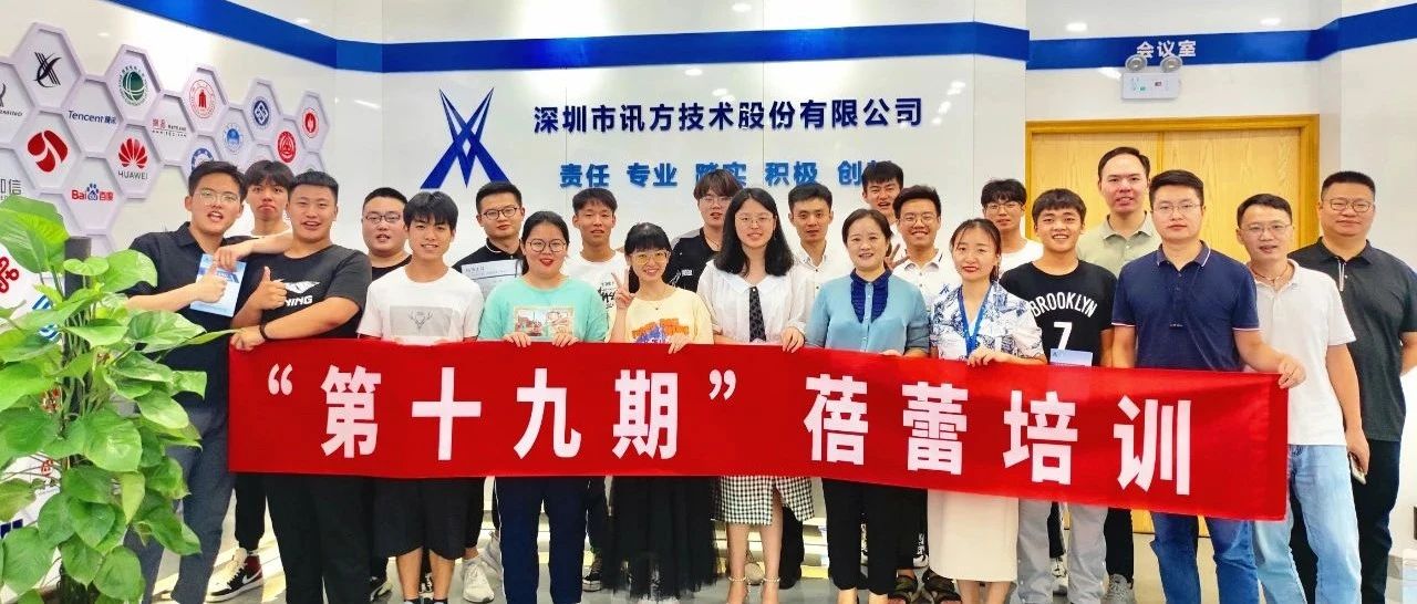 尊龙凯时-人生就是搏中国官方网站