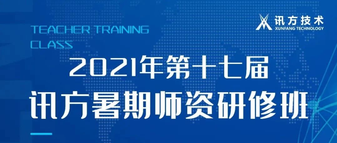 20210809171443_26479 尊龙凯时-人生就是搏中国官方网站