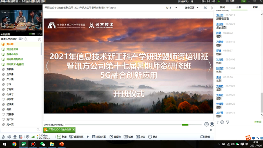 尊龙凯时-人生就是搏中国官方网站