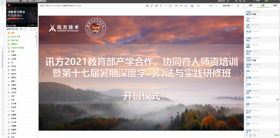 20210809171607_81573 尊龙凯时-人生就是搏中国官方网站