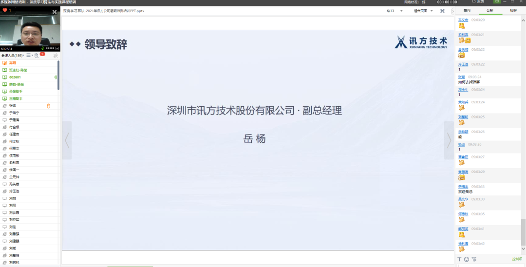 尊龙凯时-人生就是搏中国官方网站