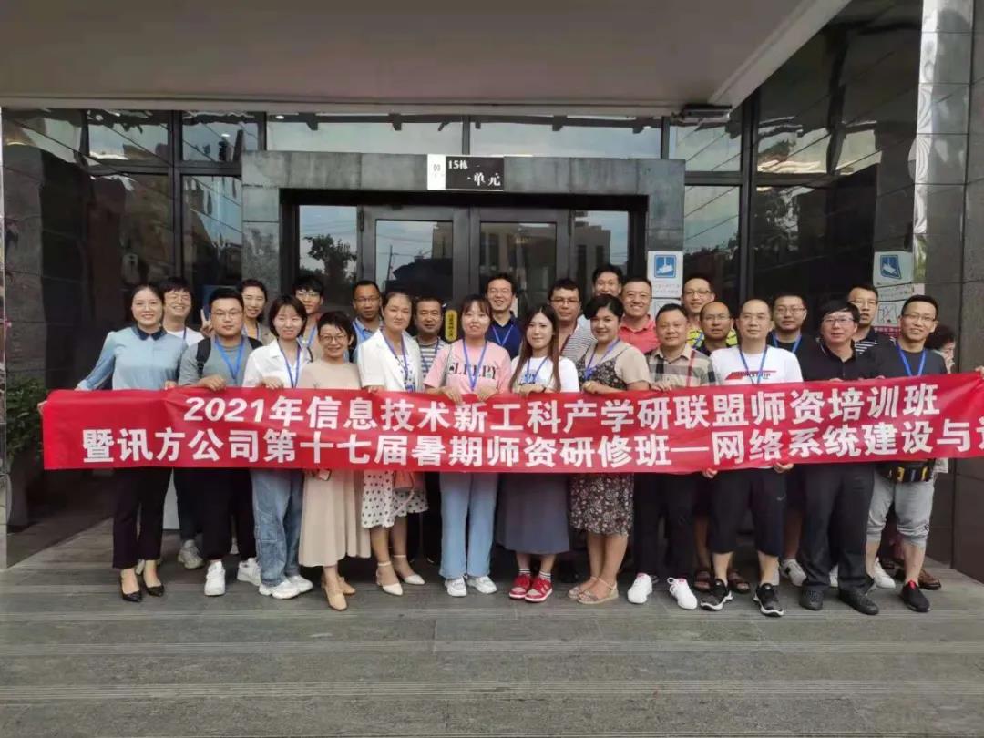 20210809171650_36284 尊龙凯时-人生就是搏中国官方网站