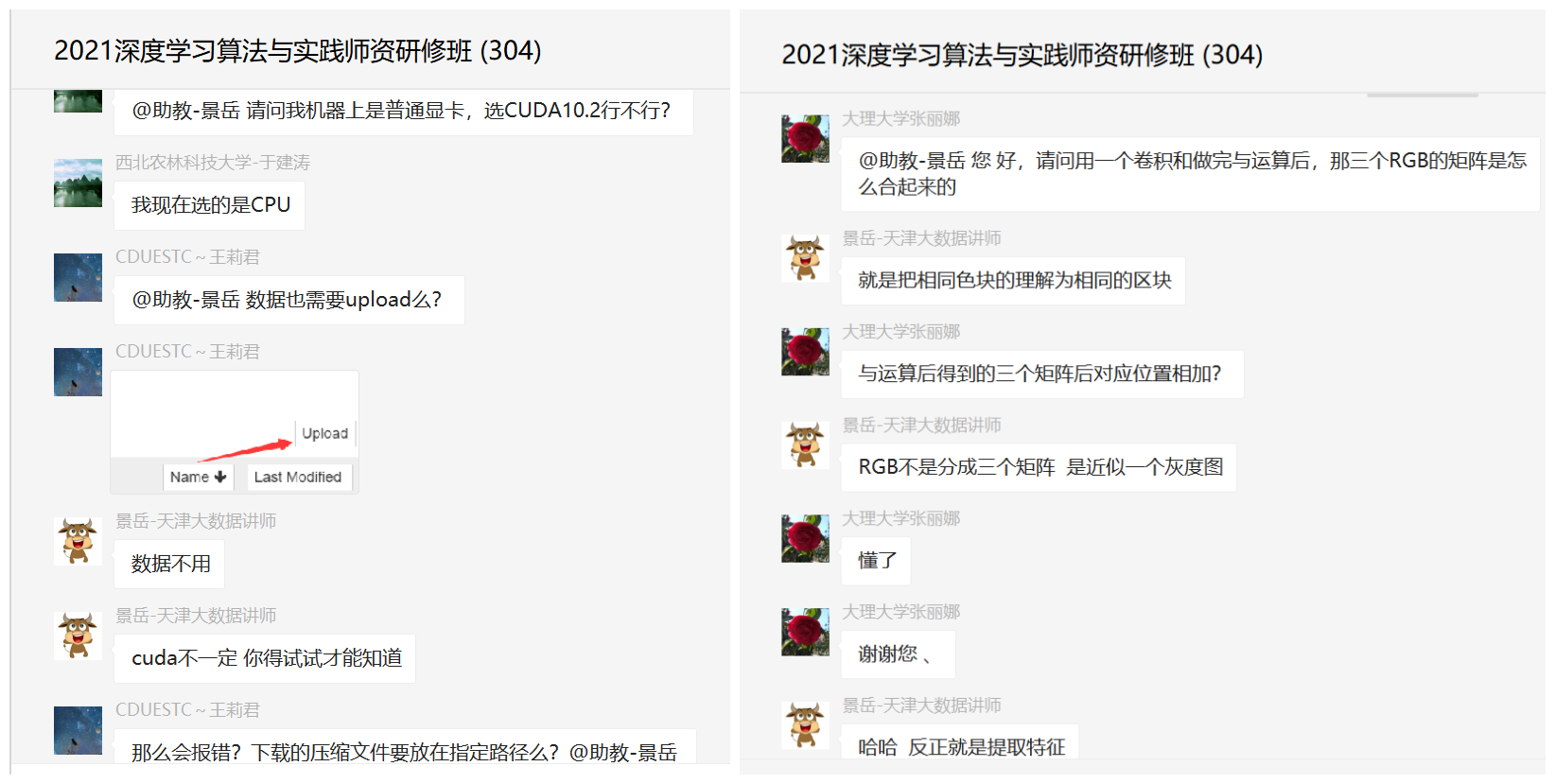 20210809171820_75310 尊龙凯时-人生就是搏中国官方网站