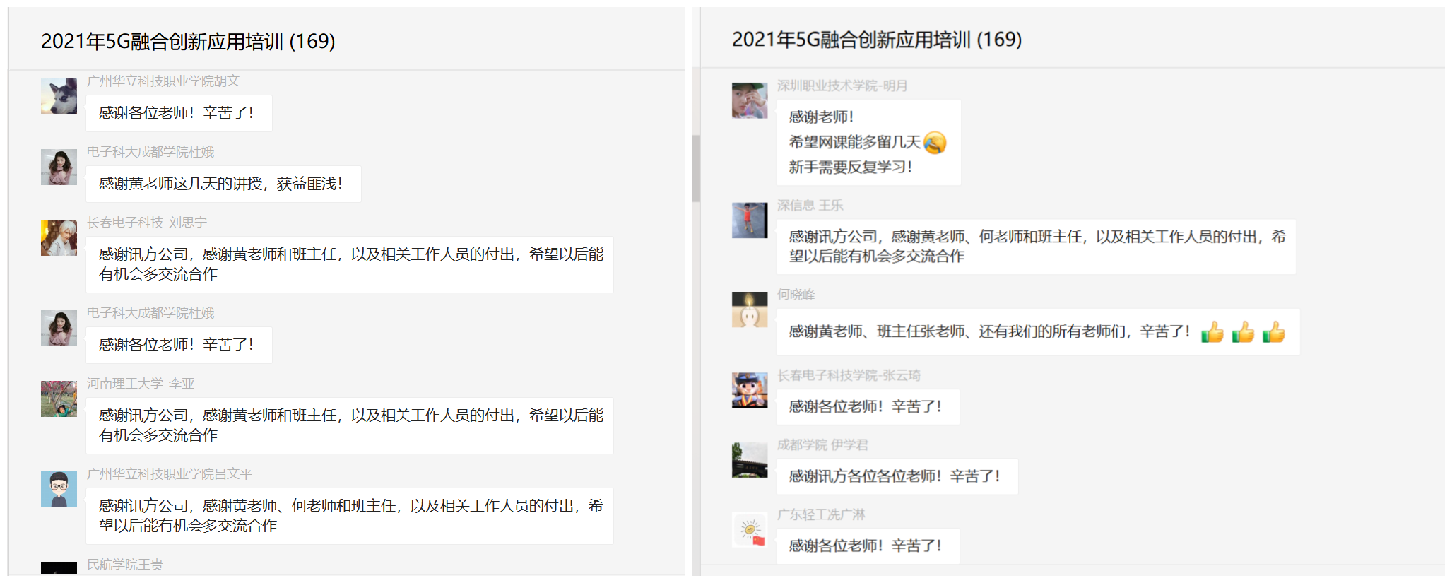 20210809171831_33271 尊龙凯时-人生就是搏中国官方网站