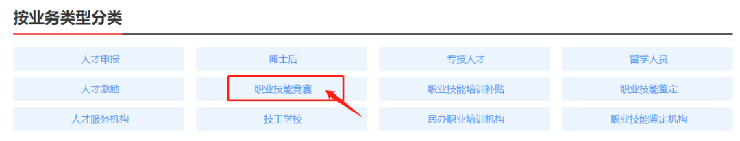 20210812113347_30423 尊龙凯时-人生就是搏中国官方网站