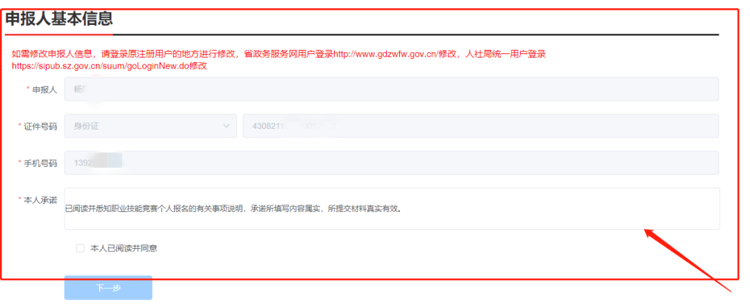20210812113411_25194 尊龙凯时-人生就是搏中国官方网站