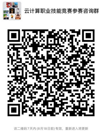 20210812113550_45285 尊龙凯时-人生就是搏中国官方网站