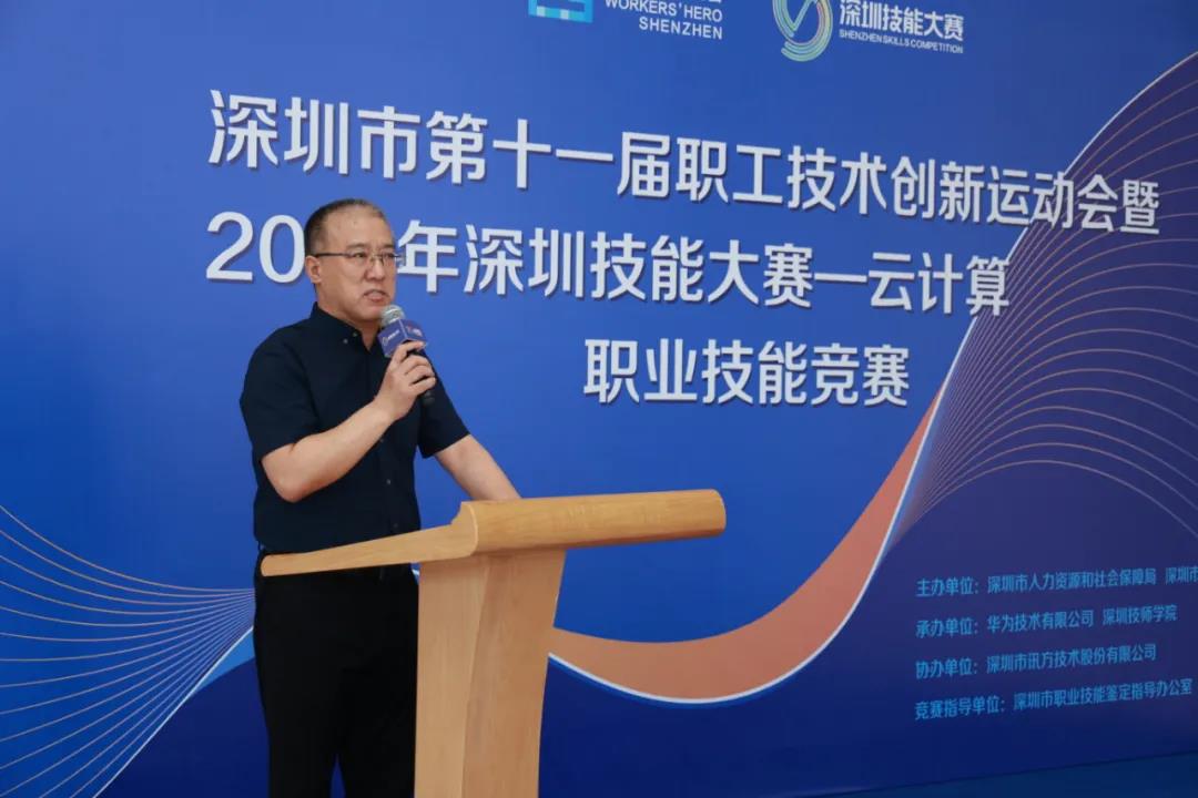 尊龙凯时-人生就是搏中国官方网站