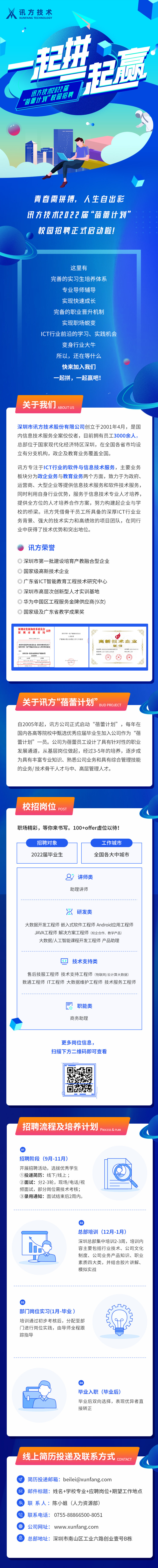 尊龙凯时-人生就是搏中国官方网站