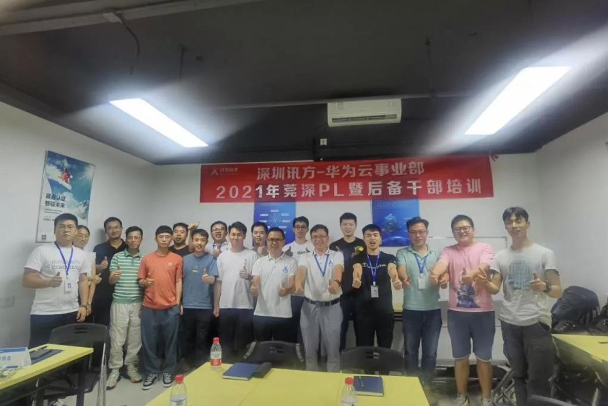 尊龙凯时-人生就是搏中国官方网站