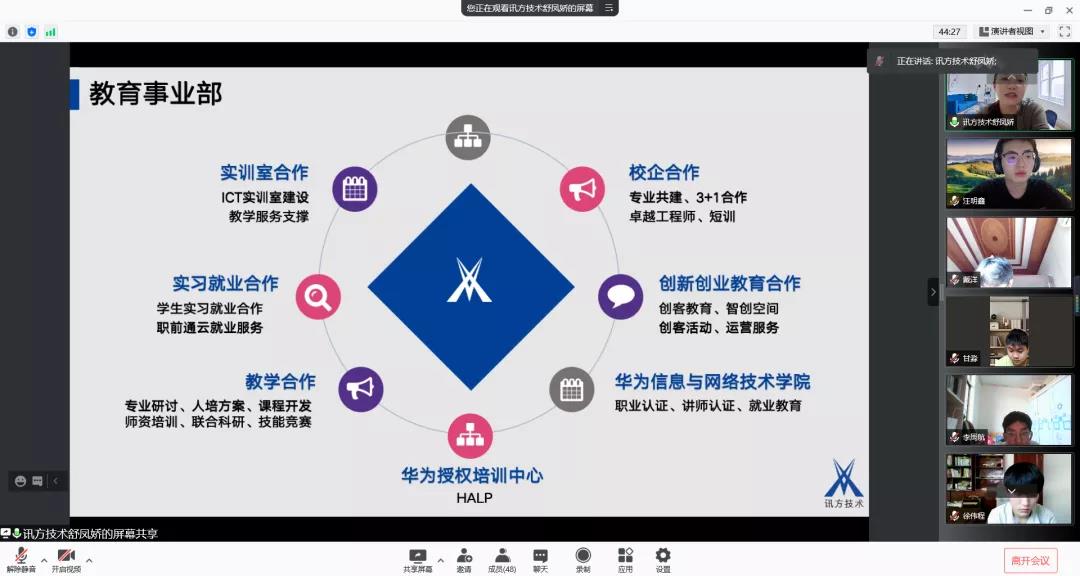 尊龙凯时-人生就是搏中国官方网站