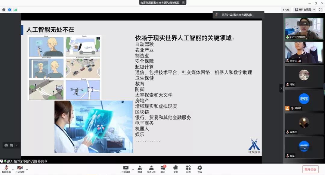 尊龙凯时-人生就是搏中国官方网站