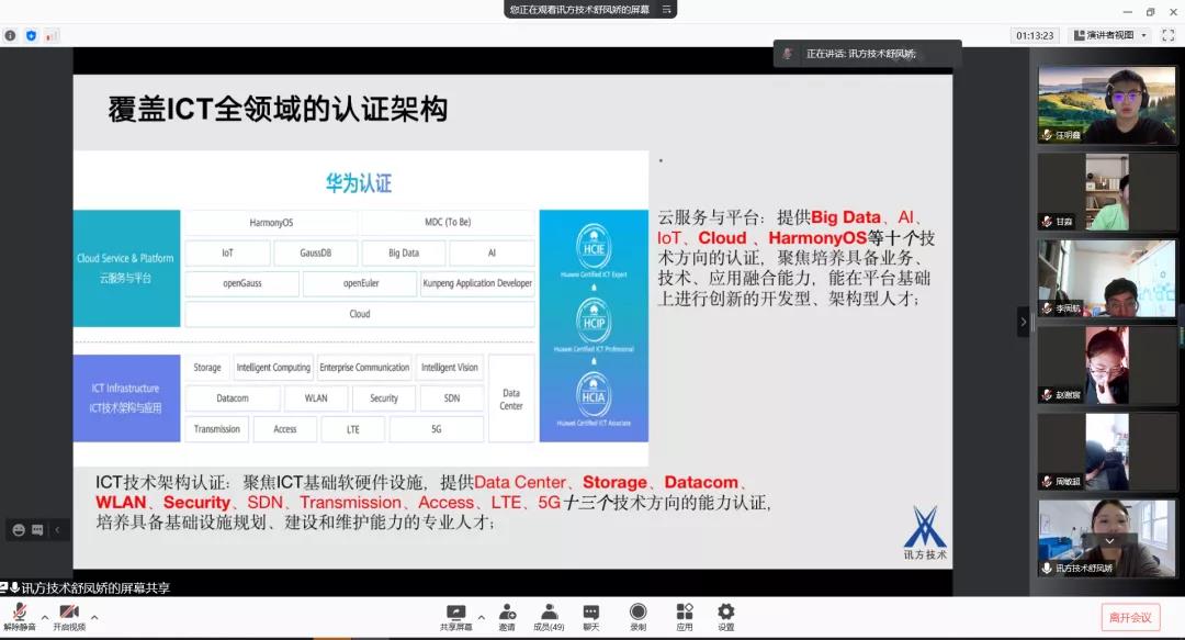 尊龙凯时-人生就是搏中国官方网站
