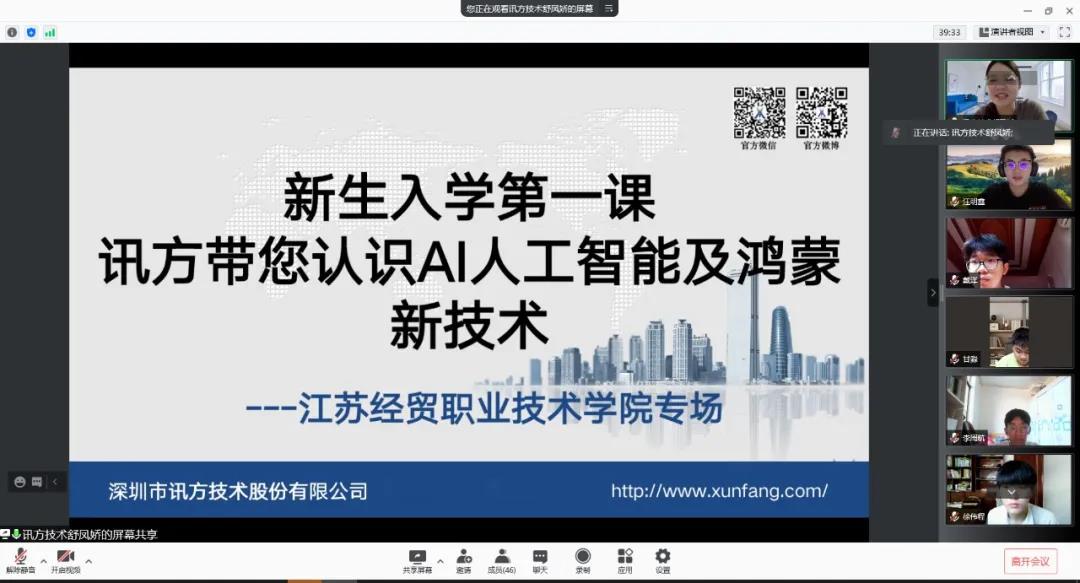 尊龙凯时-人生就是搏中国官方网站