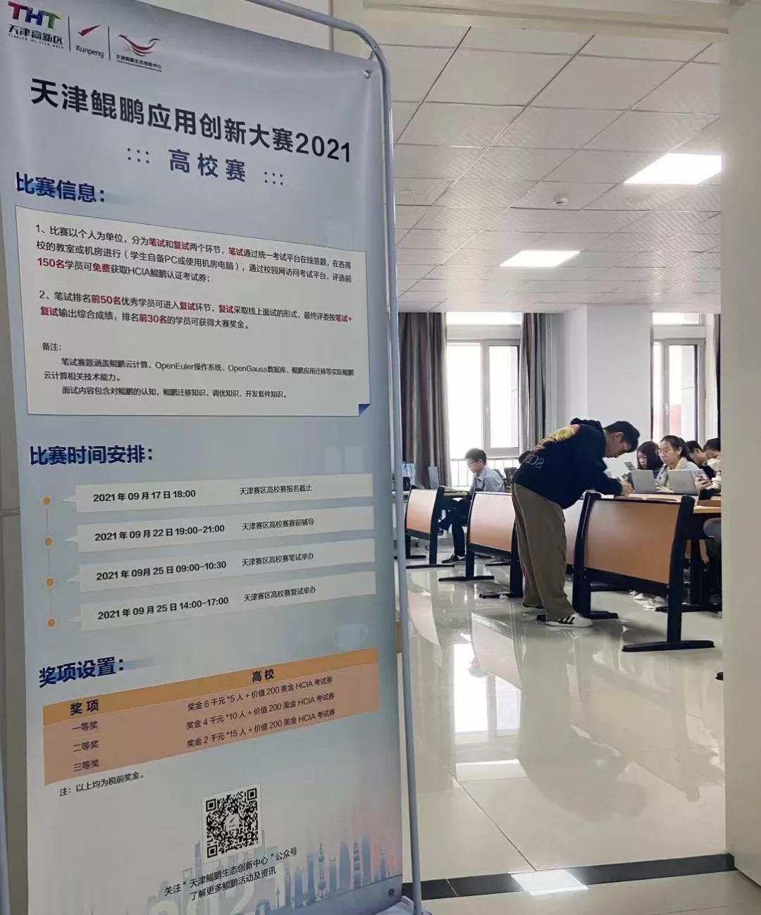 20210930165438_13392 尊龙凯时-人生就是搏中国官方网站