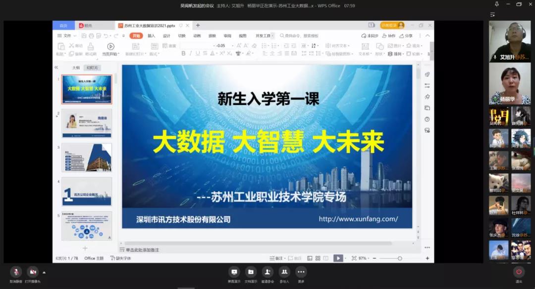尊龙凯时-人生就是搏中国官方网站