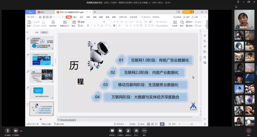 尊龙凯时-人生就是搏中国官方网站