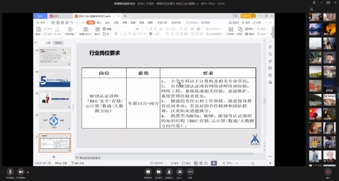 尊龙凯时-人生就是搏中国官方网站