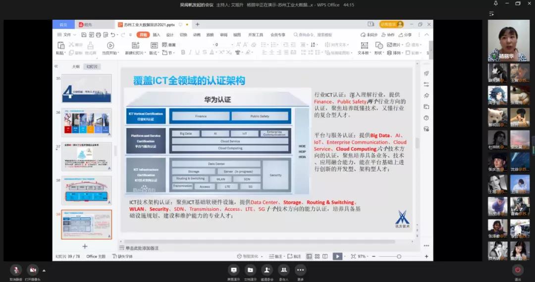 尊龙凯时-人生就是搏中国官方网站