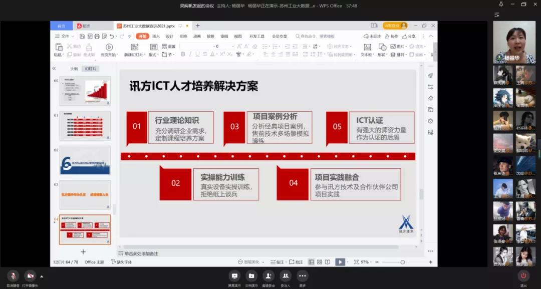 尊龙凯时-人生就是搏中国官方网站