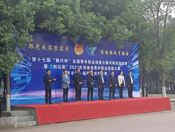 尊龙凯时-人生就是搏中国官方网站